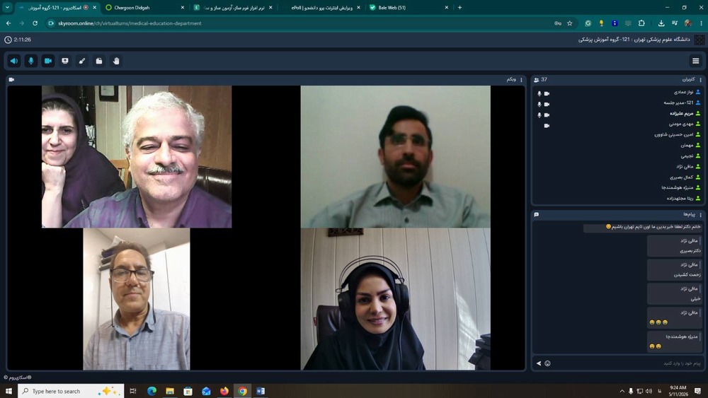 برگزاری جلسه نهایی دفاع پایان نامه دانشجوی دکترای یادگیری الکترونیکی جناب آقای نواز عمادی در گروه آموزش پزشکی